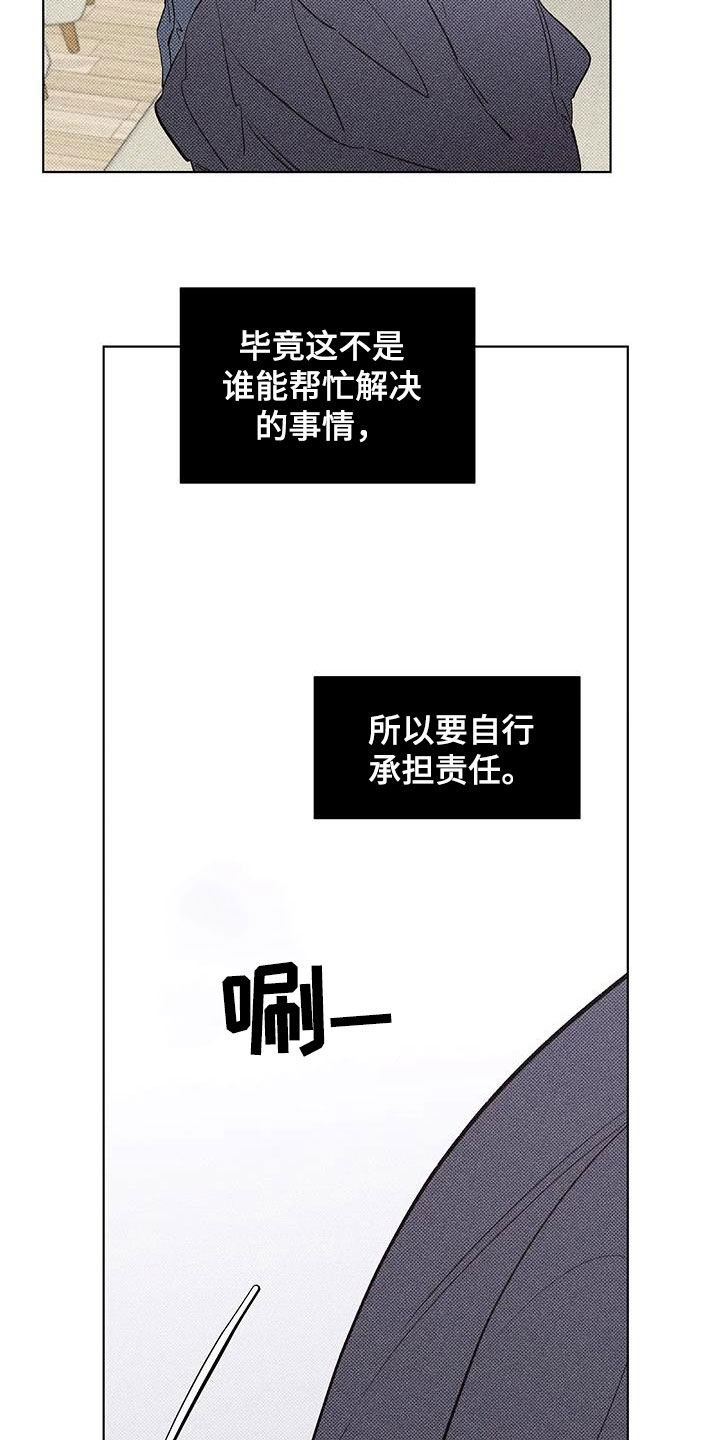 第16话16