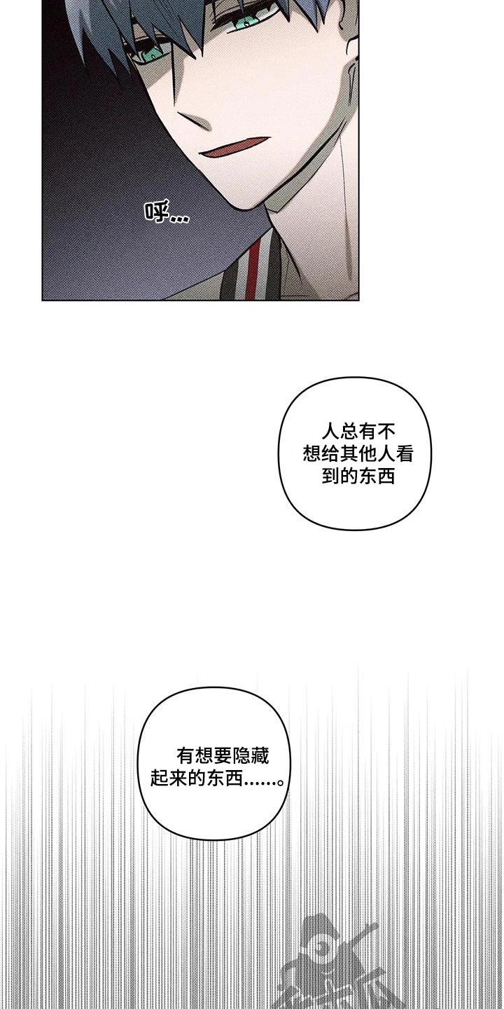 第39话5