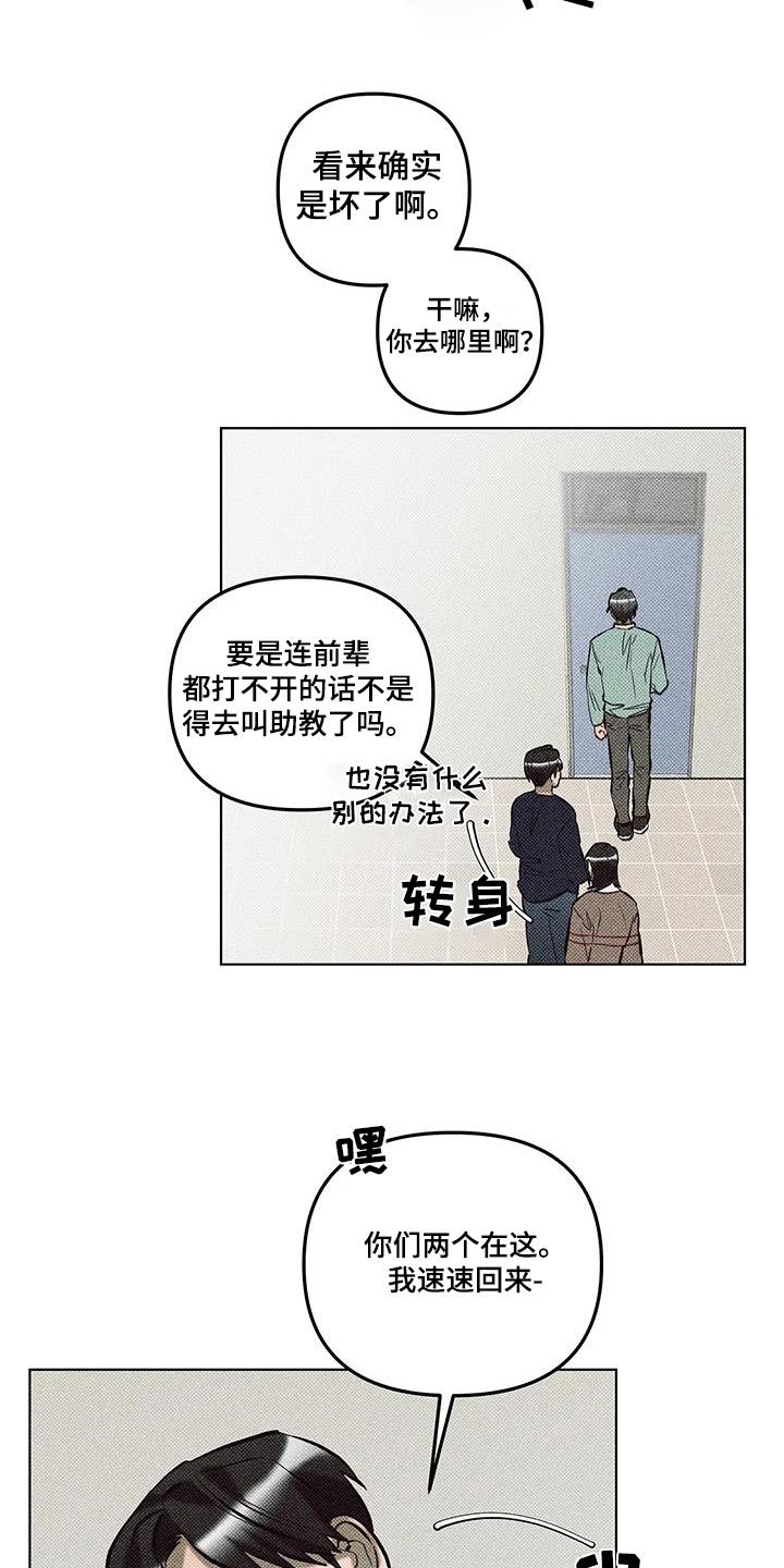 第53话1