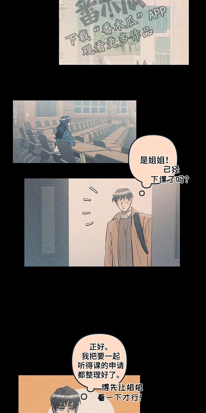 第49话10