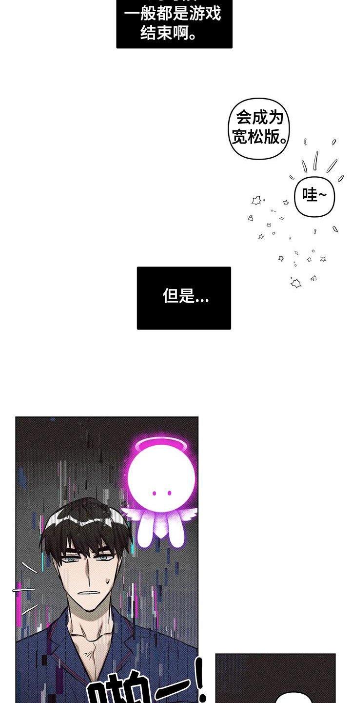 第29话7