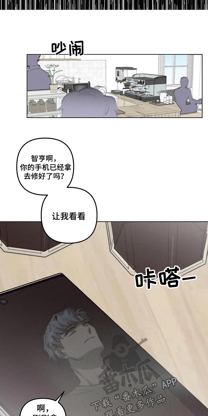 第57话6