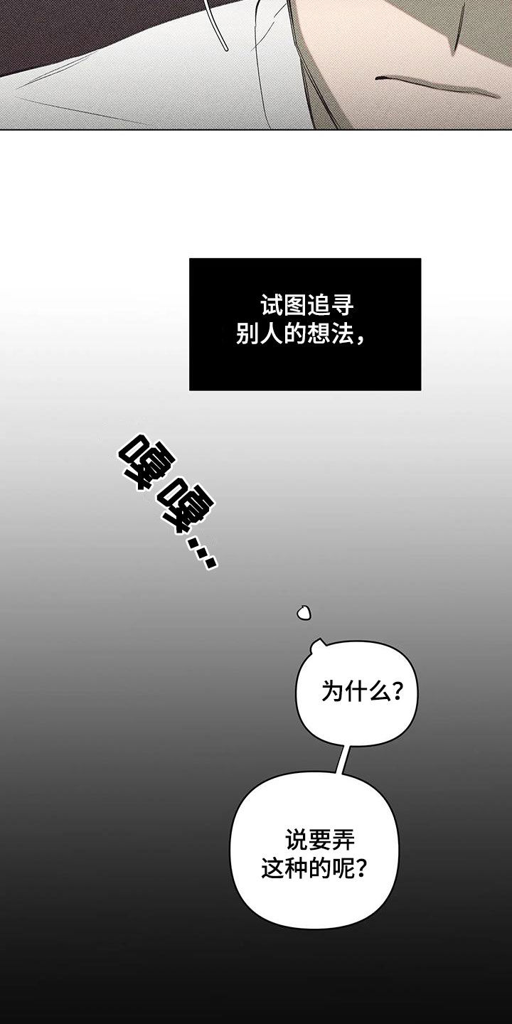 第14话15