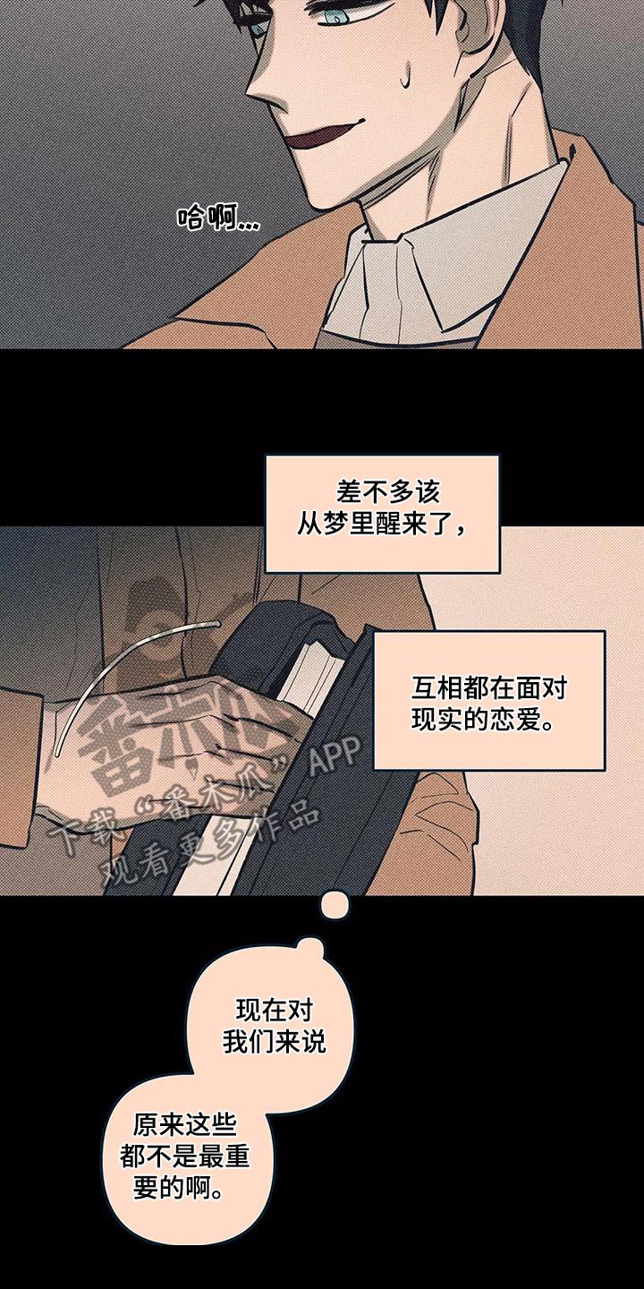 第49话17