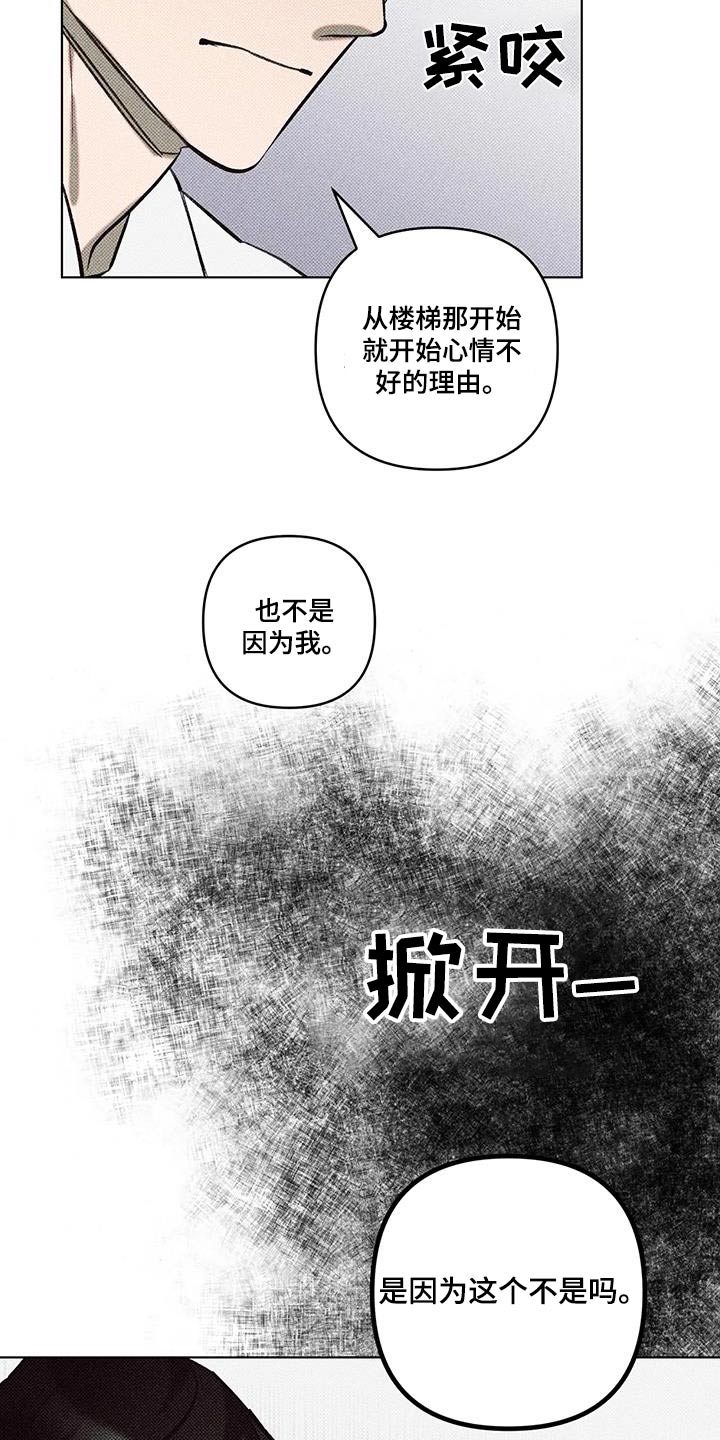 第47话10