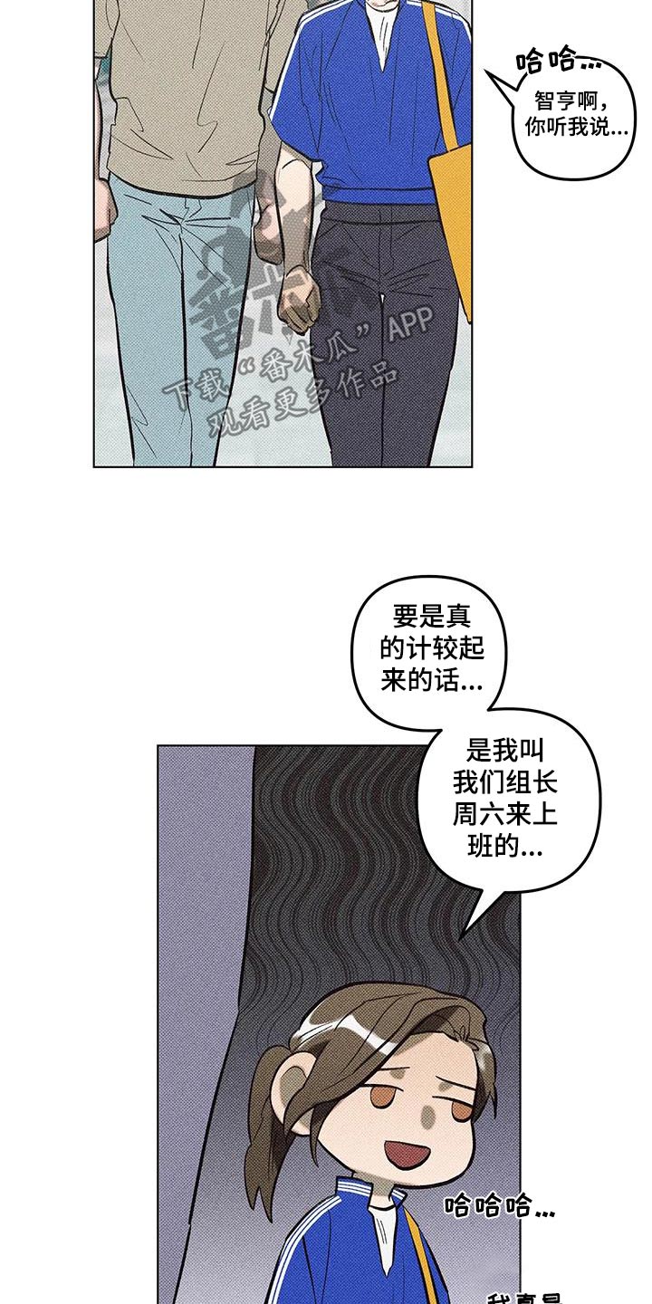 第58话5