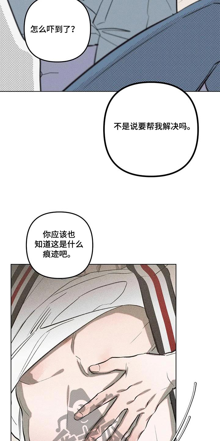 第48话15