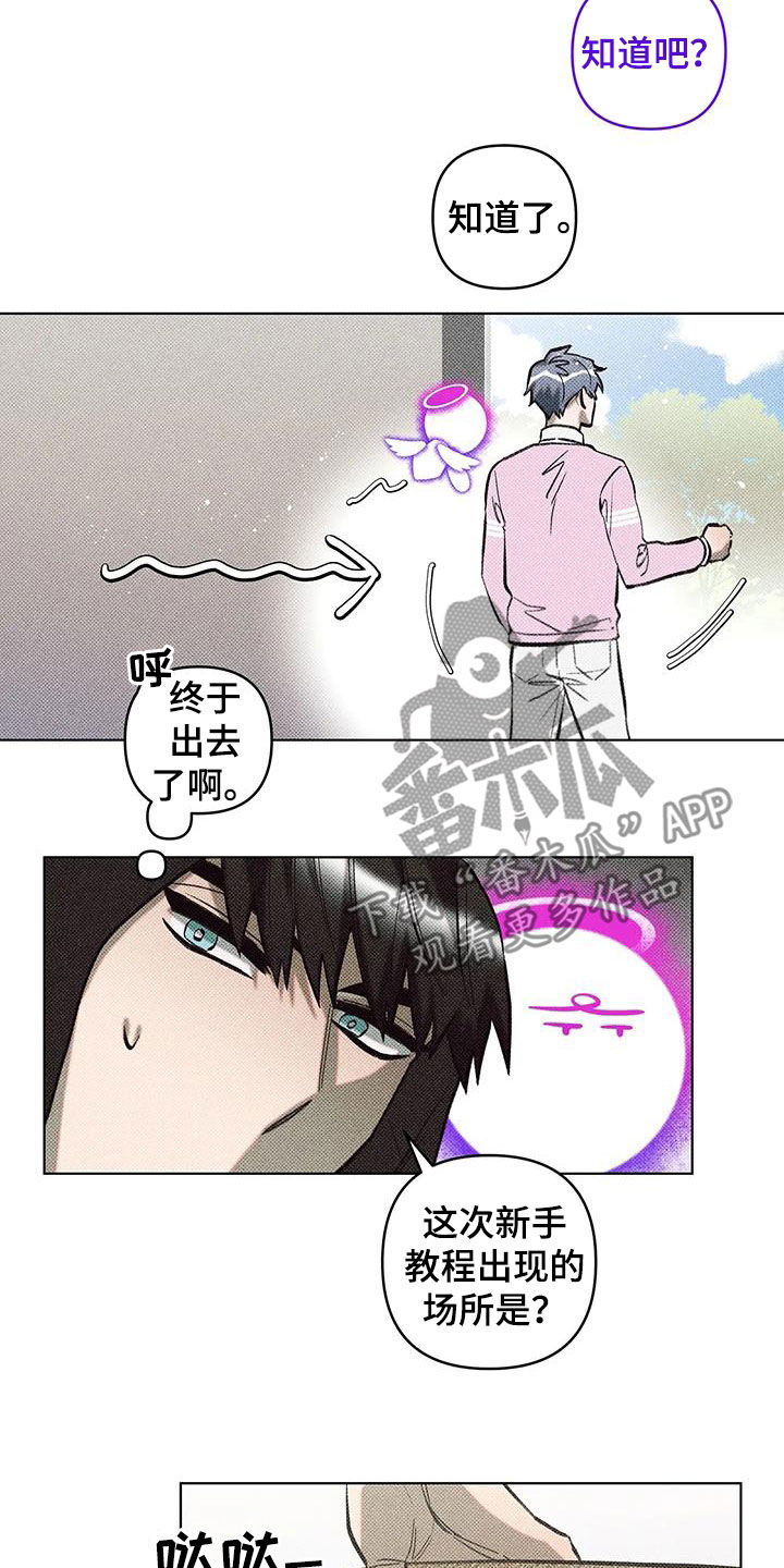 第29话13