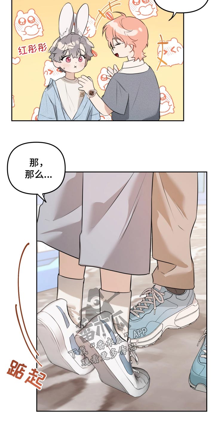 第46话22