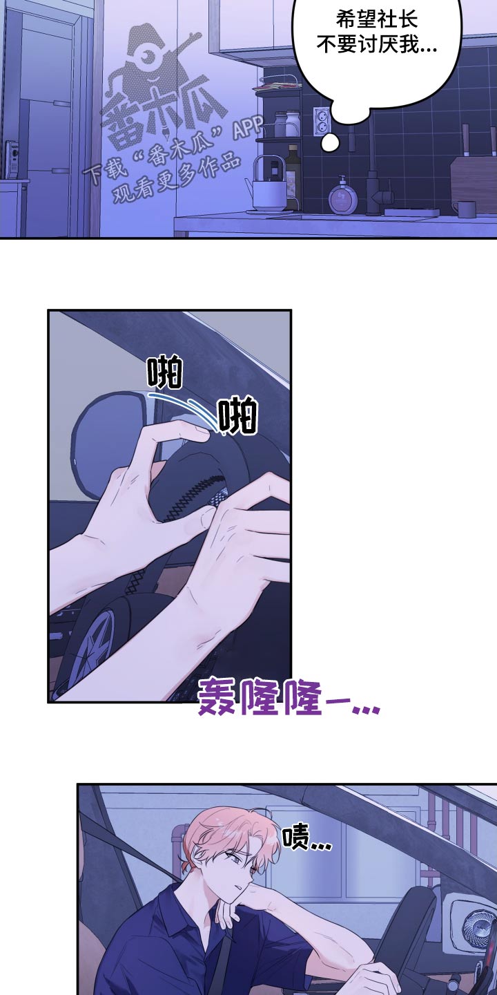 第58话13