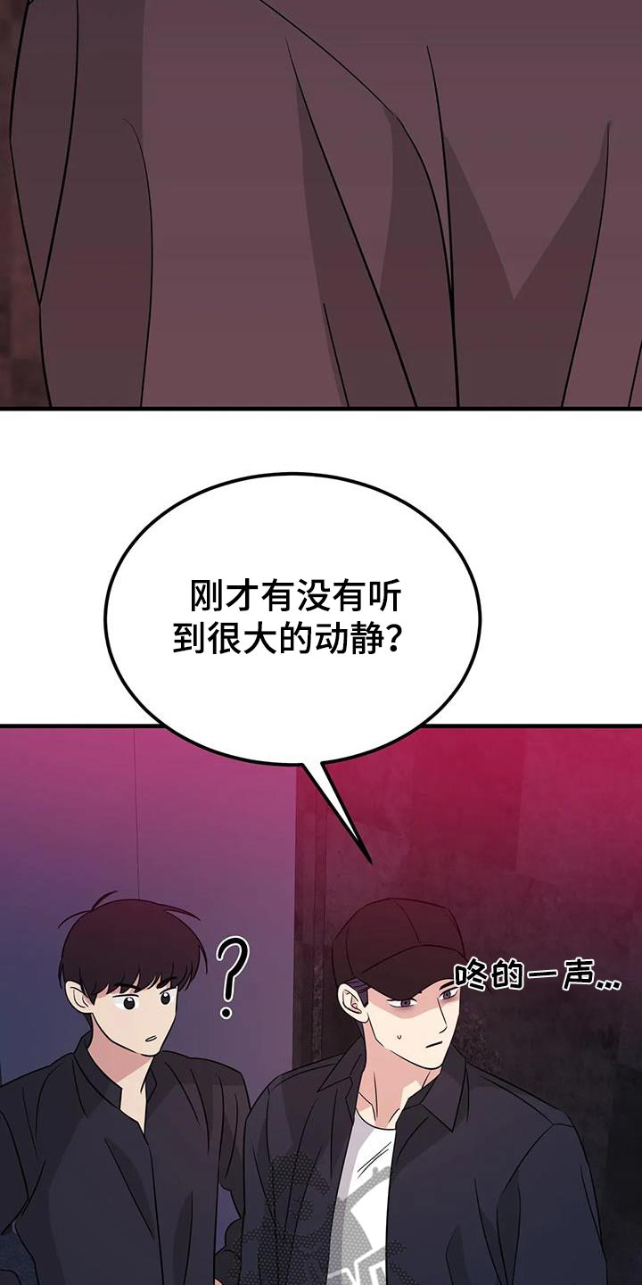 第59话16