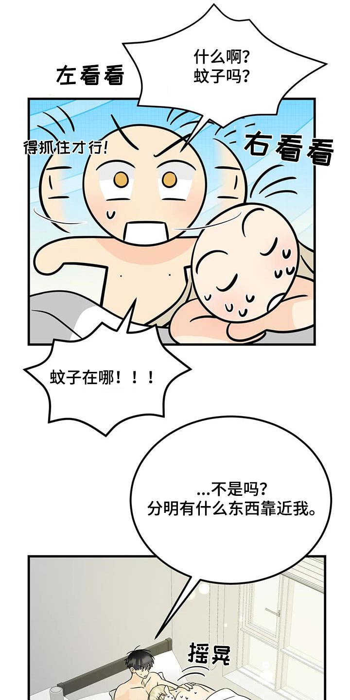 第51话4