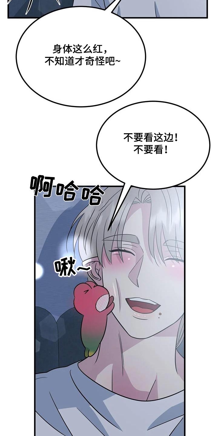 第67话7