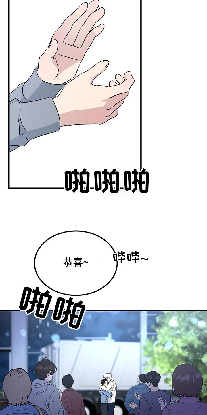 第84话7