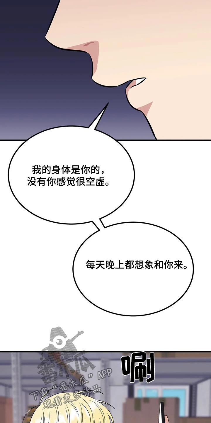 第61话13