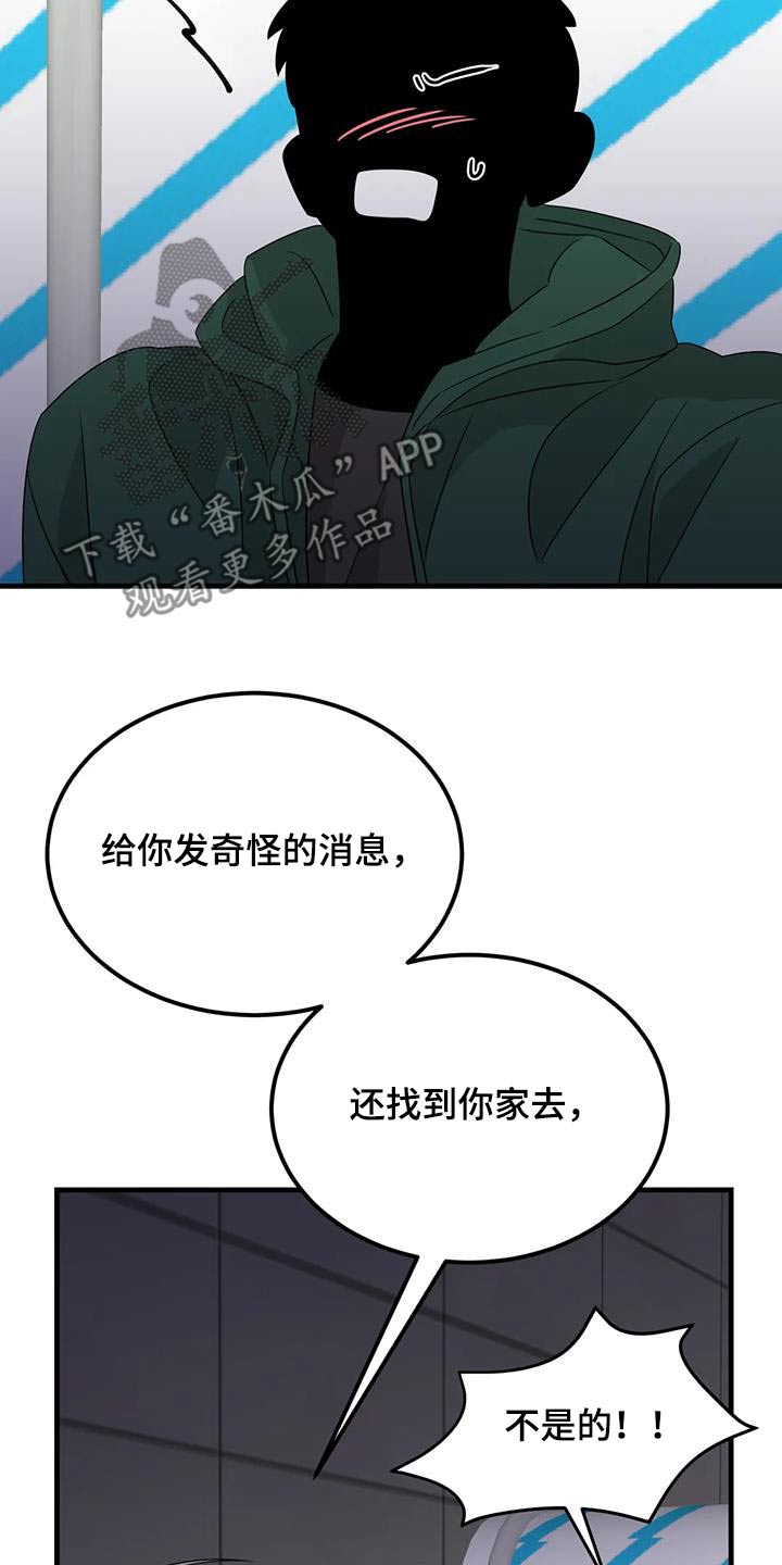 第69话22