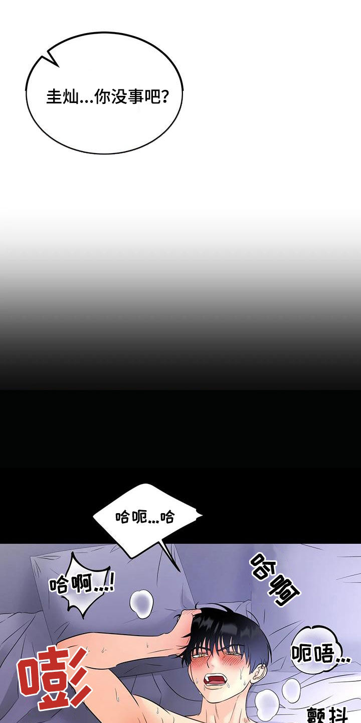 第16话1