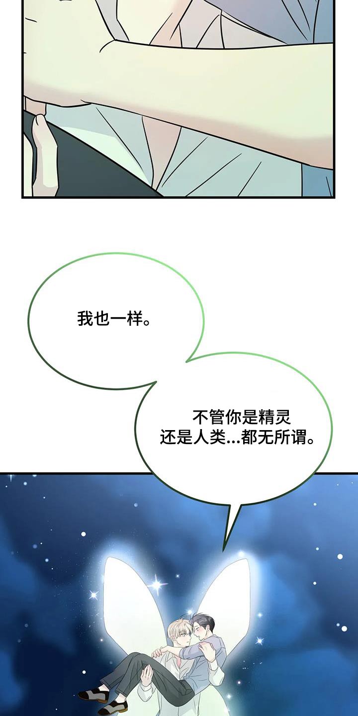 第84话24