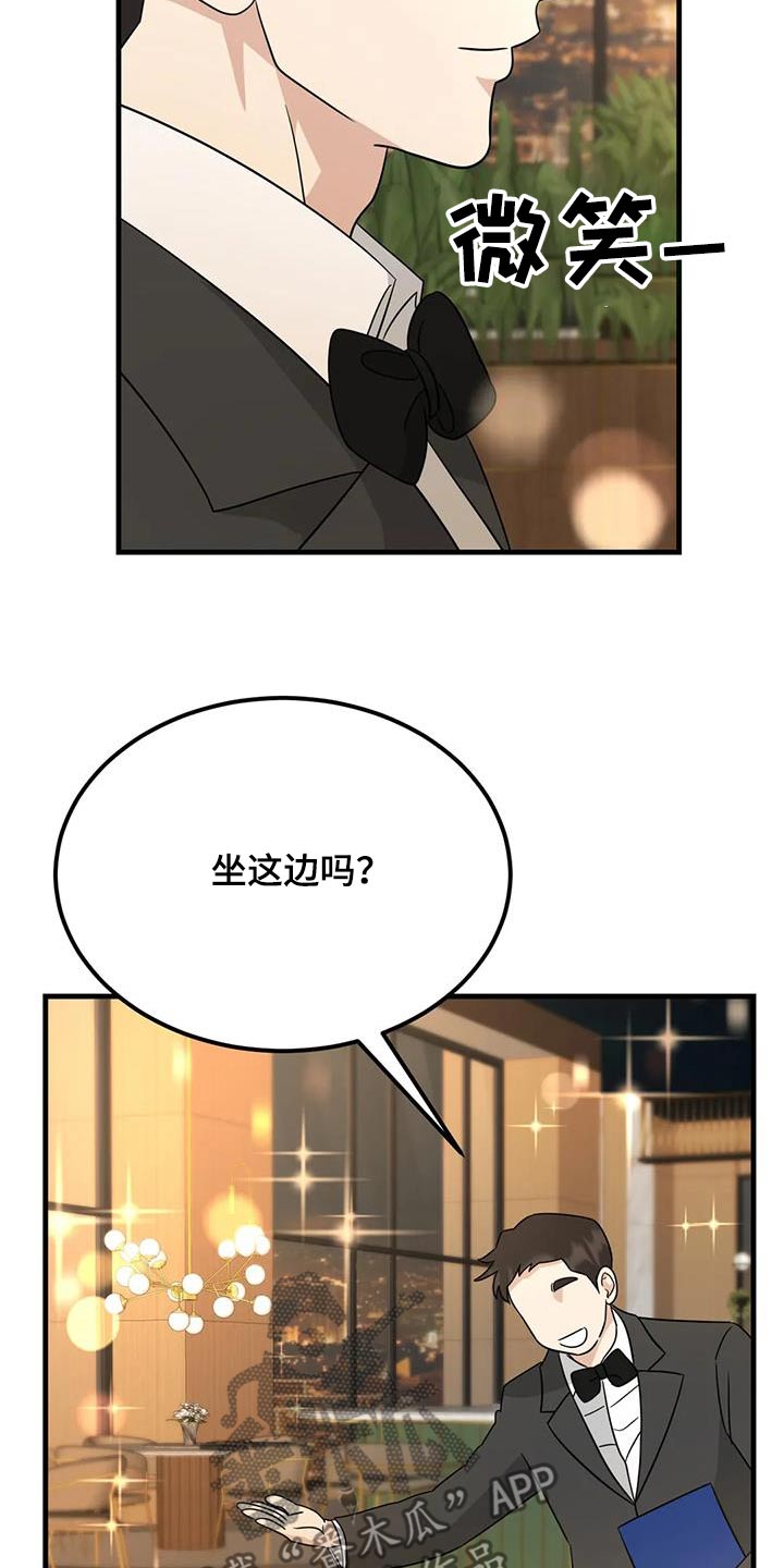 第81话14