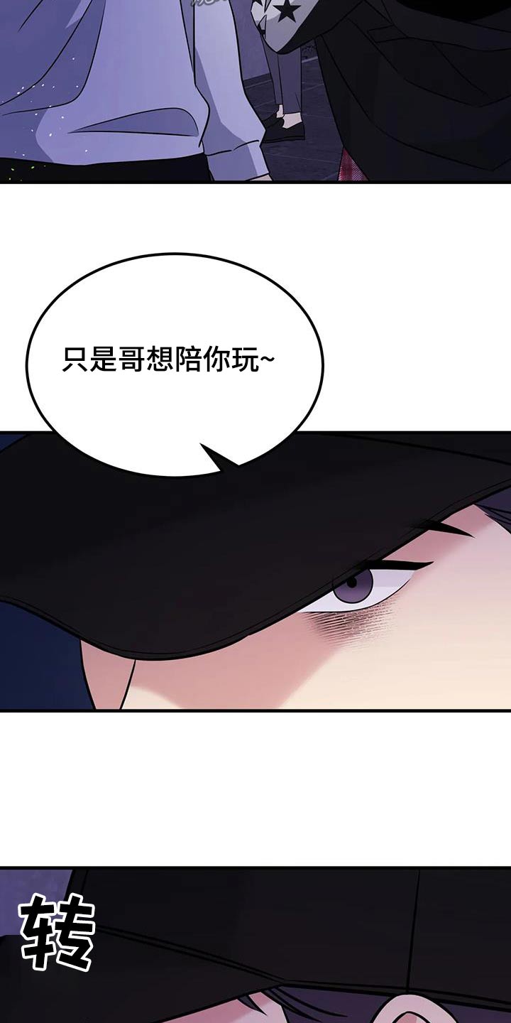 第53话20