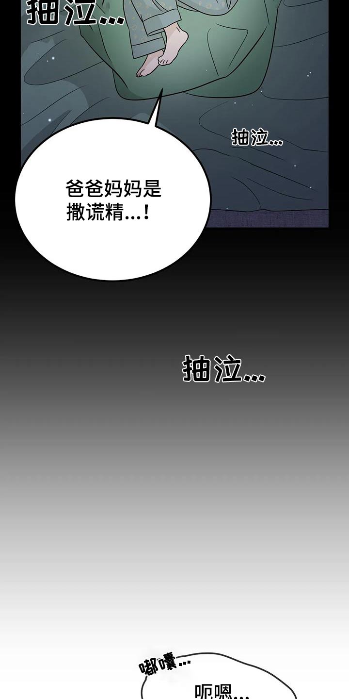 第50话32