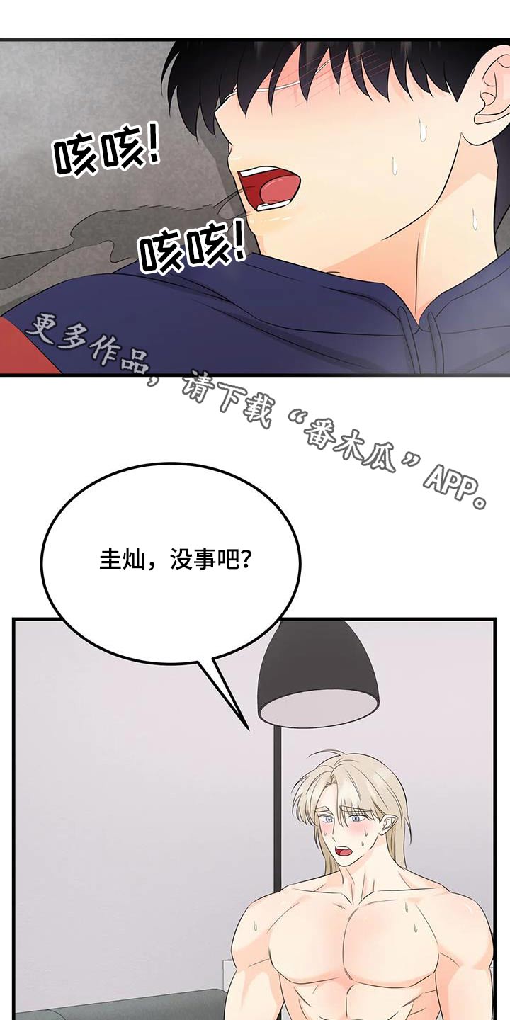 第37话0