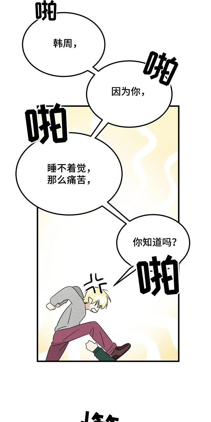 第69话2