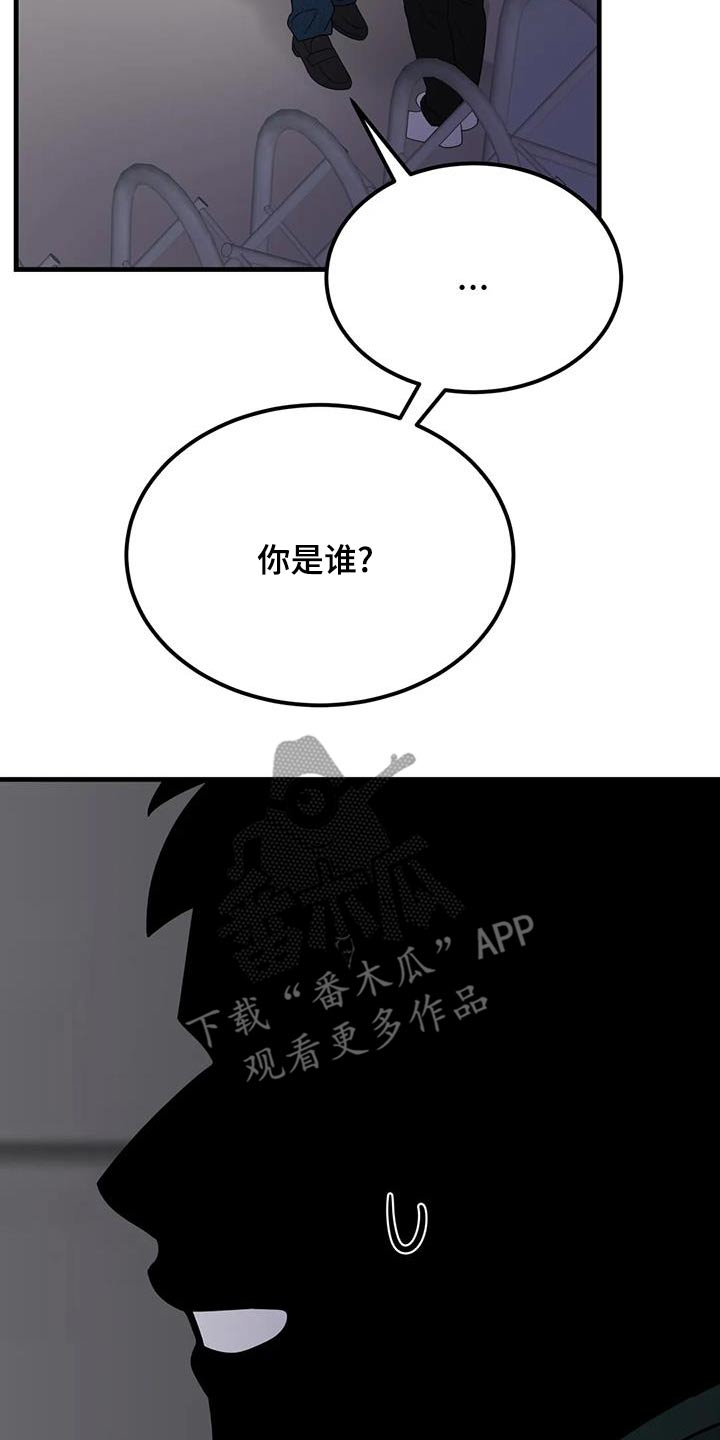 第69话28