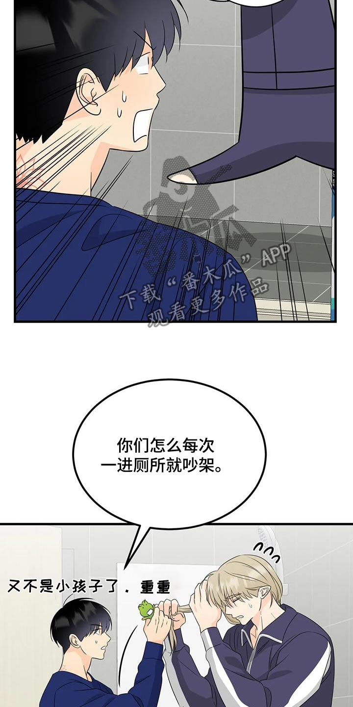 第46话3