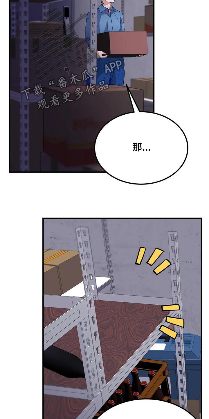 第59话6