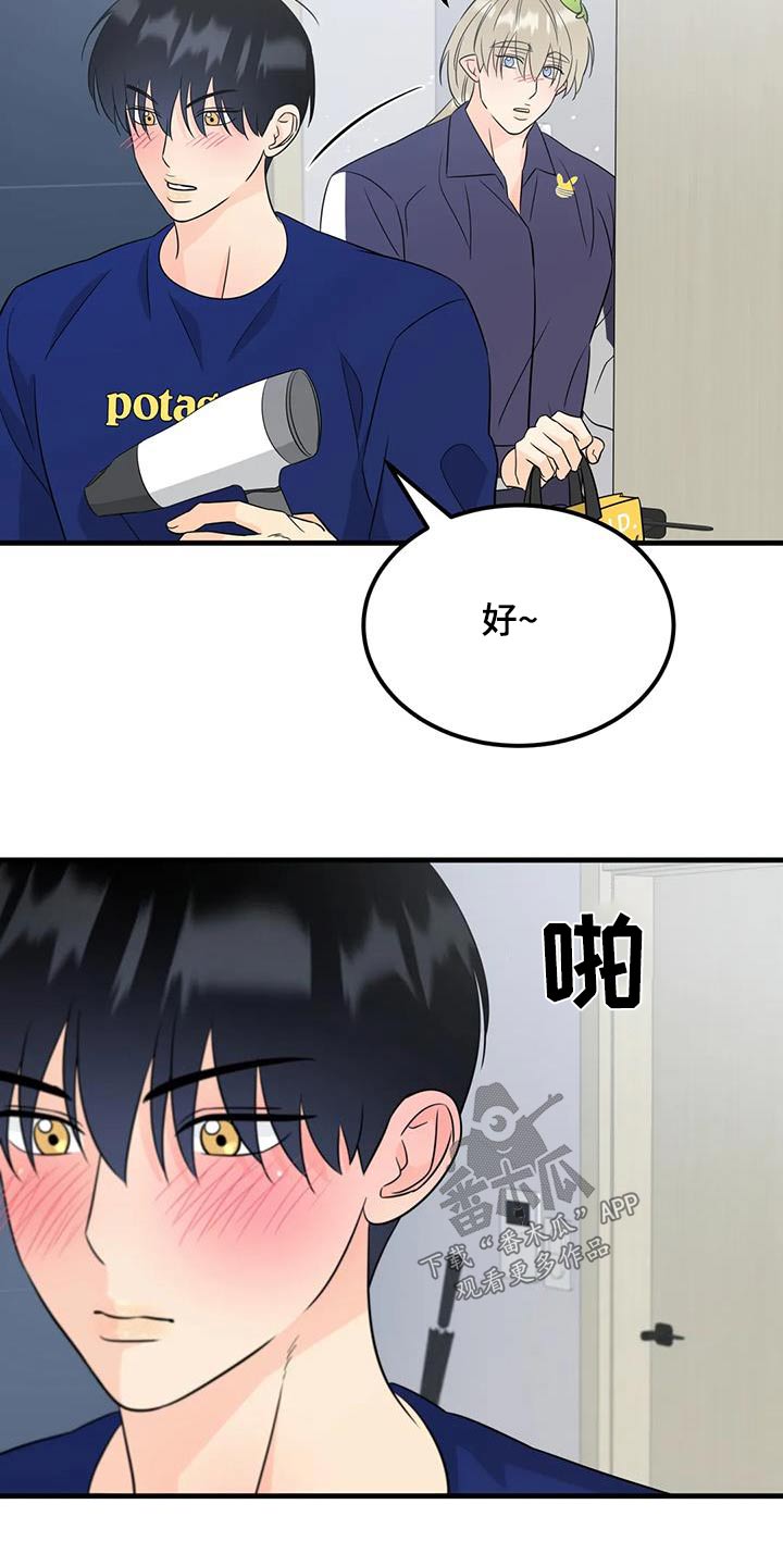 第44话25