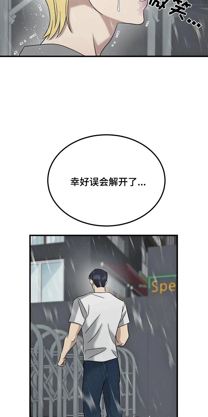 第71话16