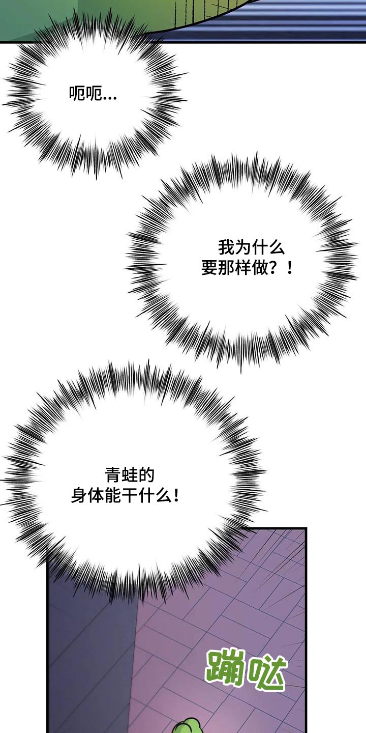 第65话7