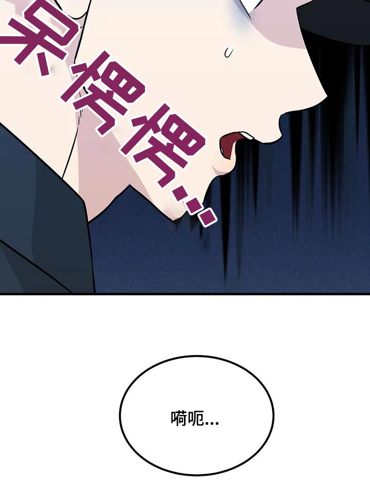 第61话29