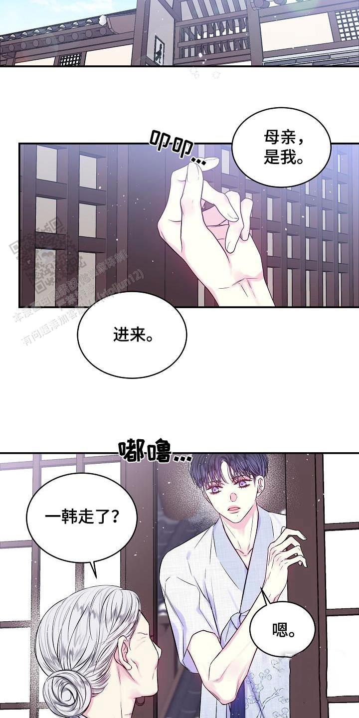 第58话7