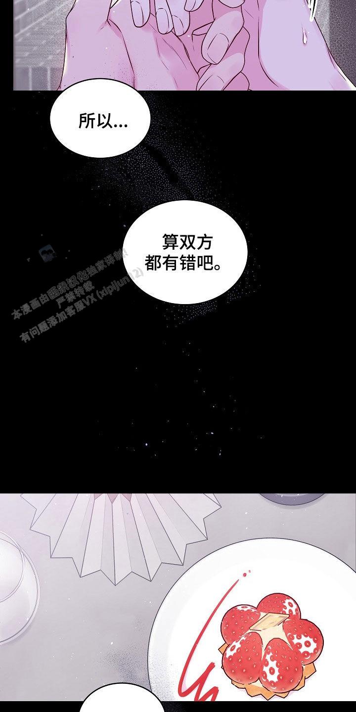 第93话10