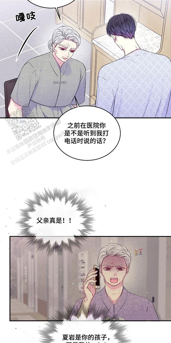 第100话4