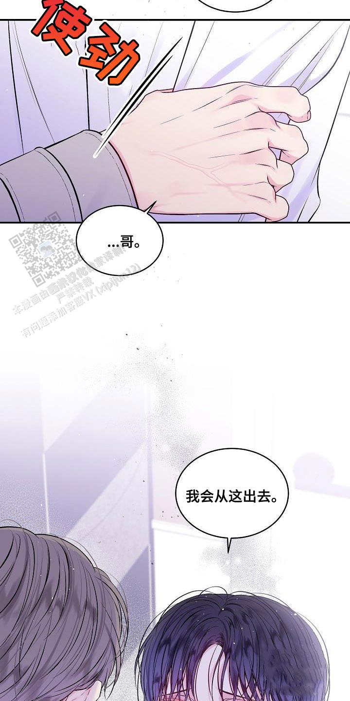 第85话18