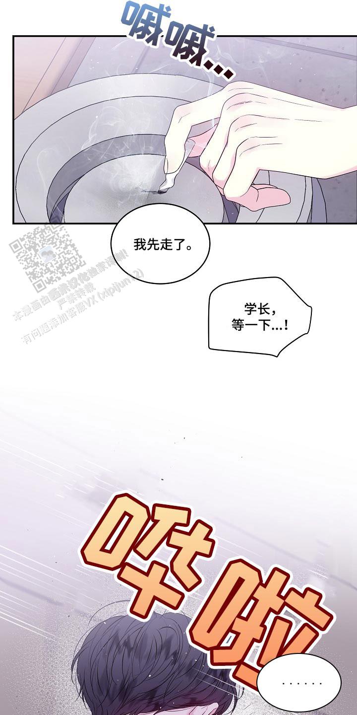 第38话12