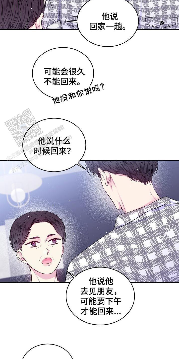 第109话8