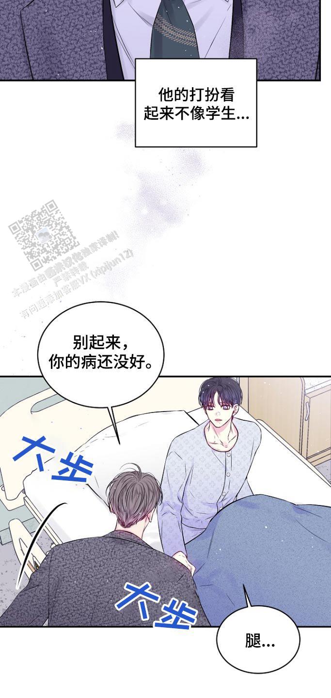 第115话11