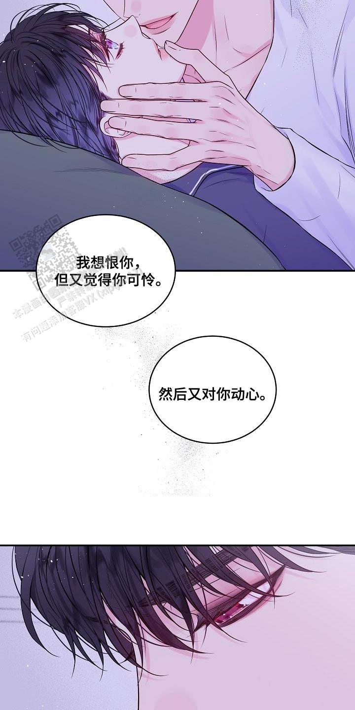 第81话9