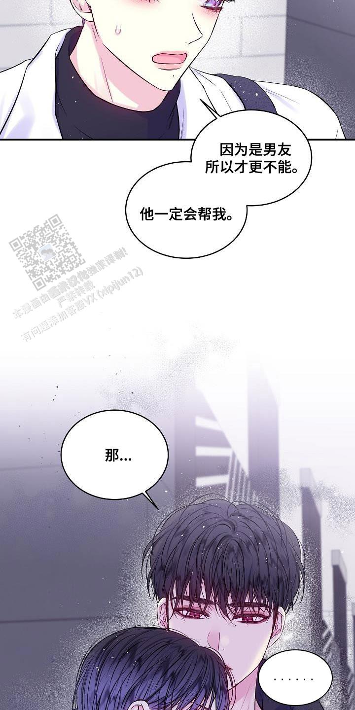 第84话22