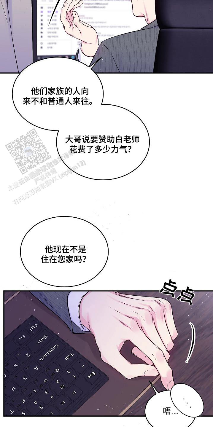 第105话15