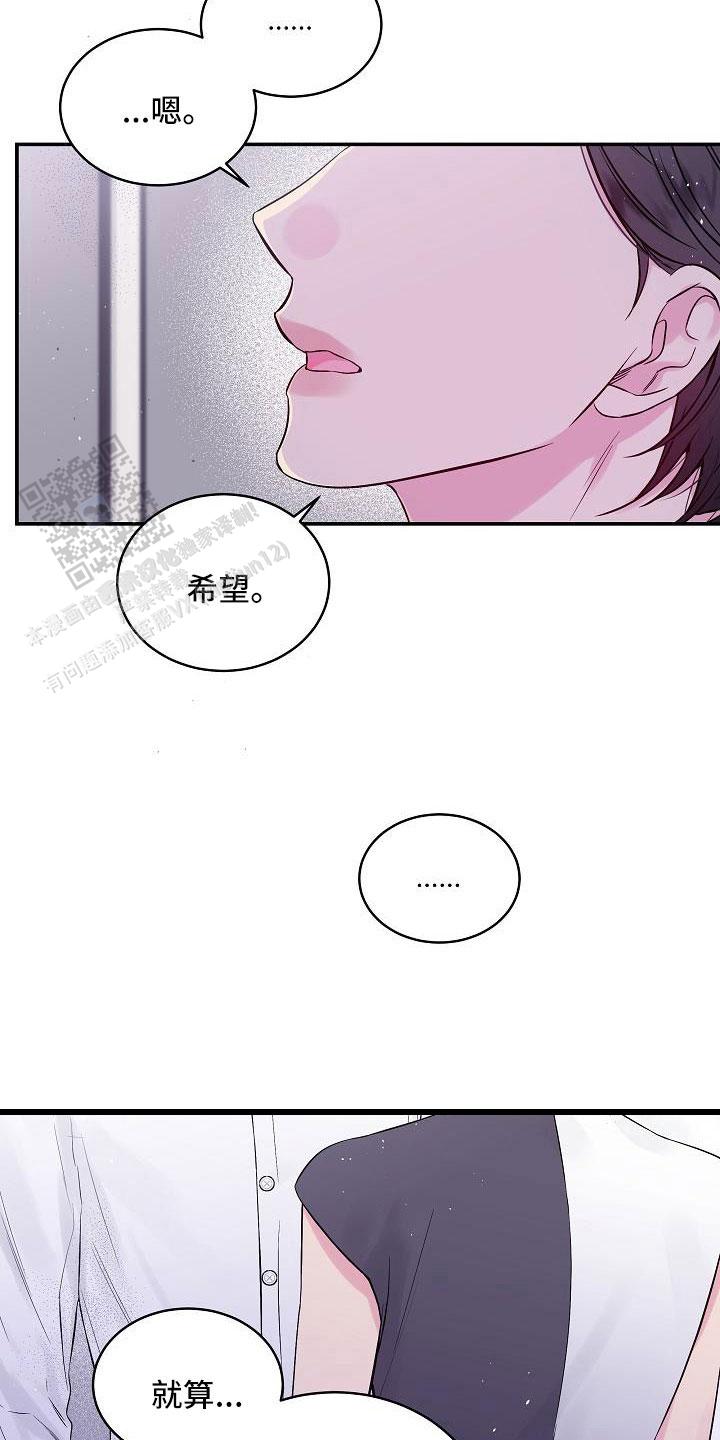 第65话14