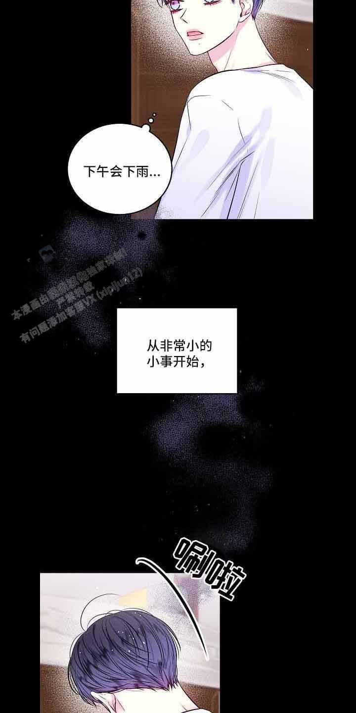 第75话3