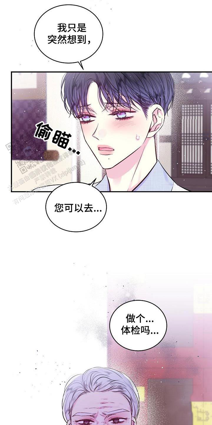 第58话14