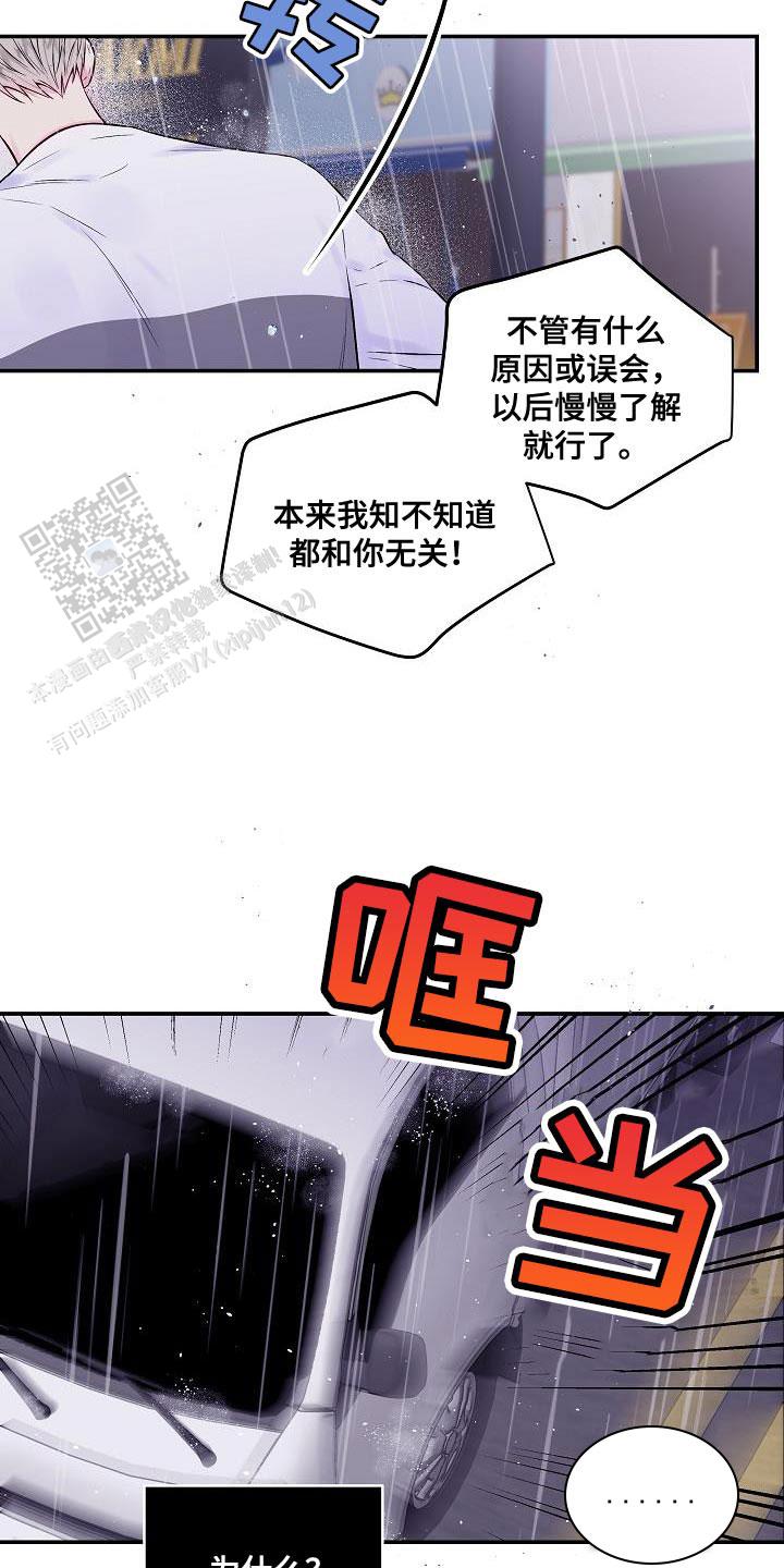 第85话26