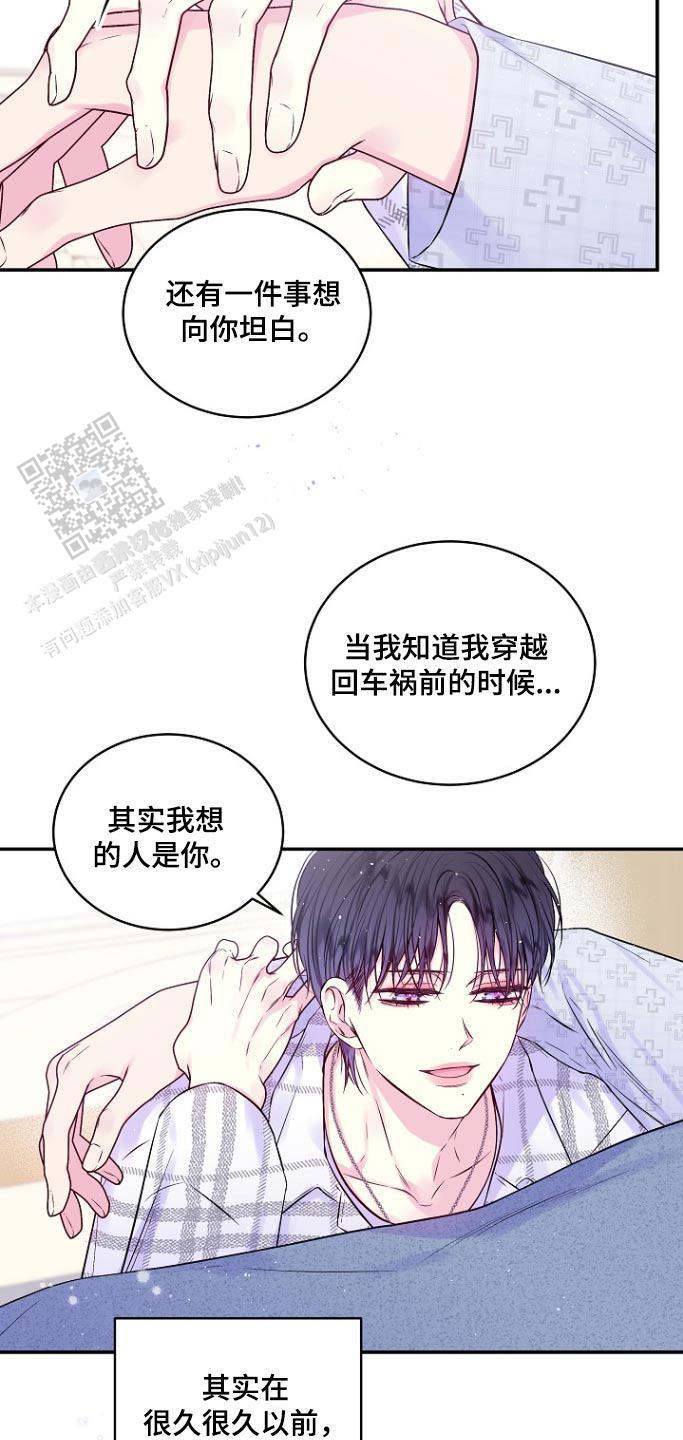 第116话13