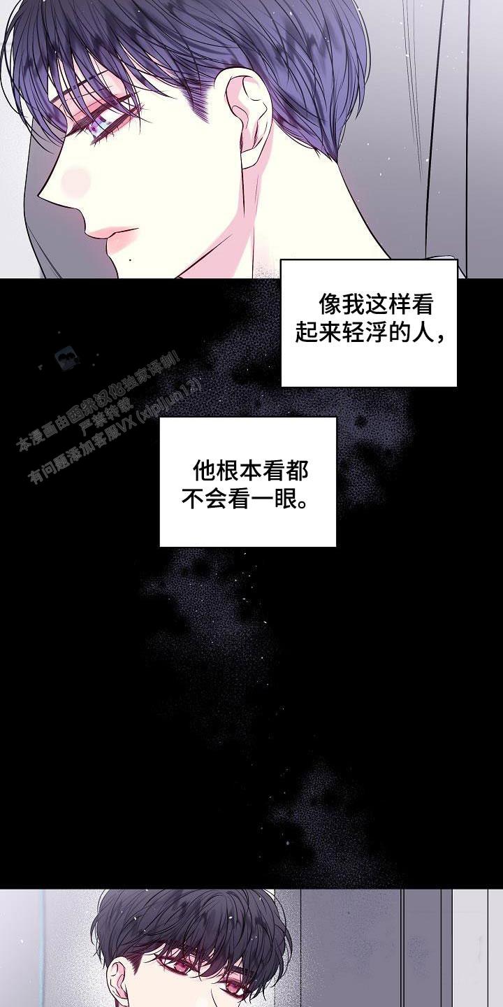 第91话3